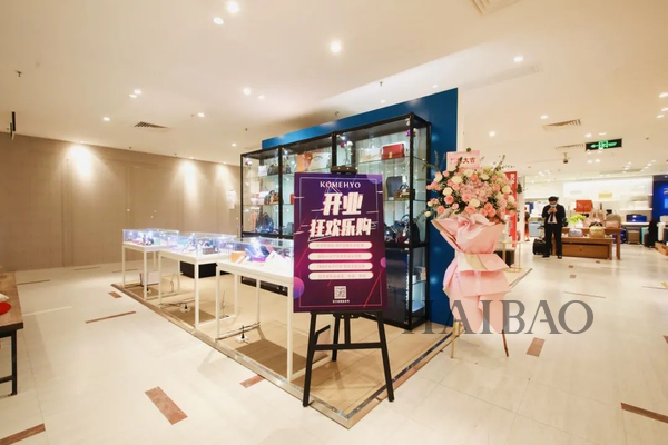开业 | KOMEHYO米滨大中华区首店“落子”上海