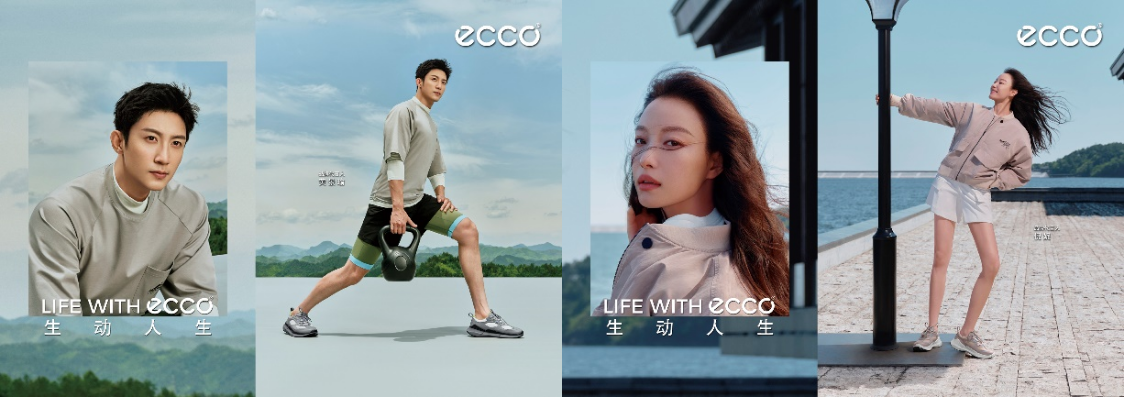 ECCO BIOM 2.2系列焕新上市 邀你生动开练 开启活力新篇 ECCO BIOM 2.2系列焕新上市 邀你生动开练 开启活力新篇